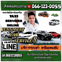 JENNAWATCARSERVICES